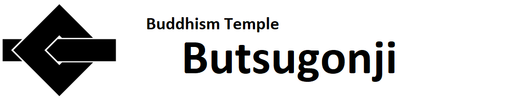 Butsugonji